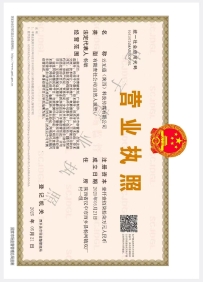 ctv.中国备案成功
